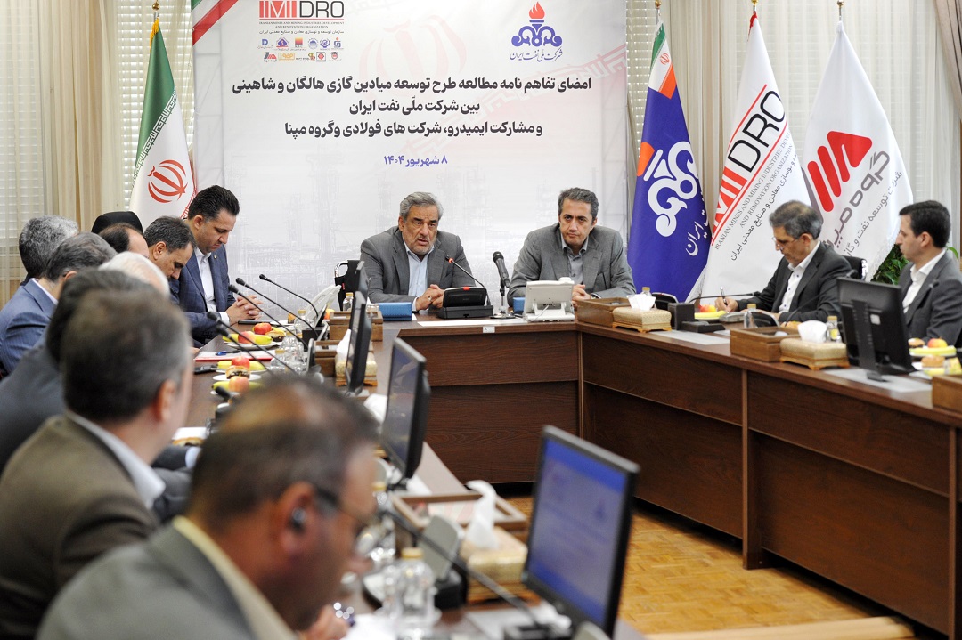 توسعه میدان‌های گازی هالگان و شاهینی کلید خورد