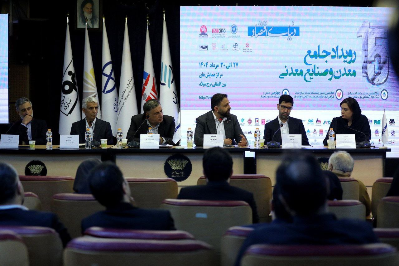 میزگرد تخصصی الگوهای پایدار