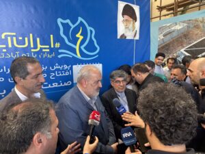 نیروگاه سیکل ترکیبی خرم‌آباد